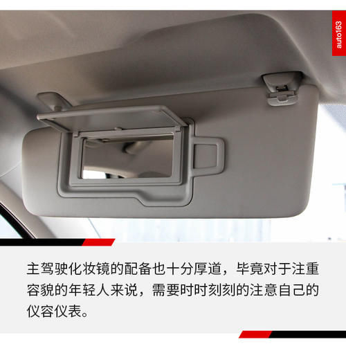 驾驶员身份曝光