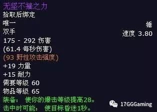 又是一年春节,我将再次回到奥格瑞玛,离开暴风城