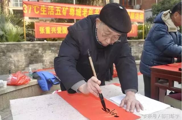 2018春节来到，各地书法家们忙着给大家写春联，拜年啦！