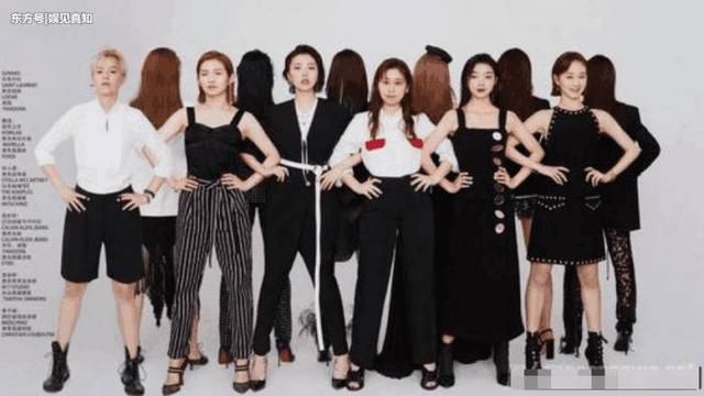 创造101出道人员泄露,杨超越遭遇黑,无望出道