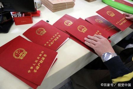 房子买了多久可以卖