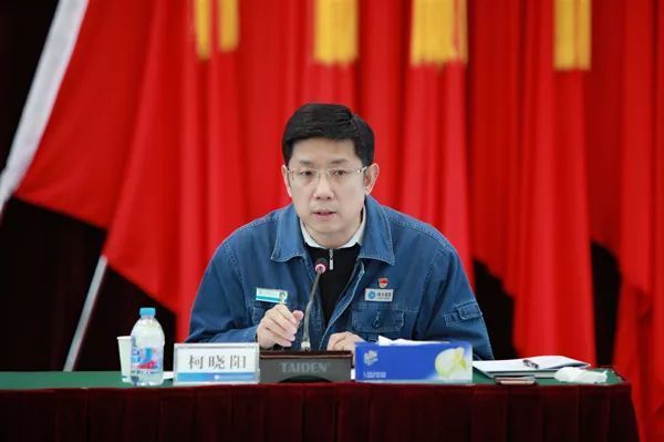 公司召开2019年党建暨党风廉政建设和反腐败