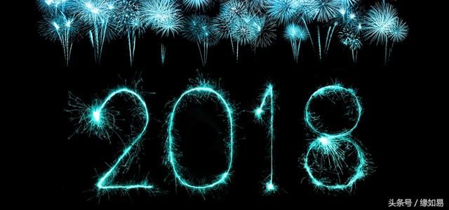 2018年十二运势最旺月份,你的财运、事业、感情会在几月爆发!