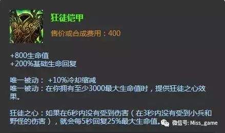 LOL:极地大乱斗大改版!居然还会有一个板凳英雄供你选择?