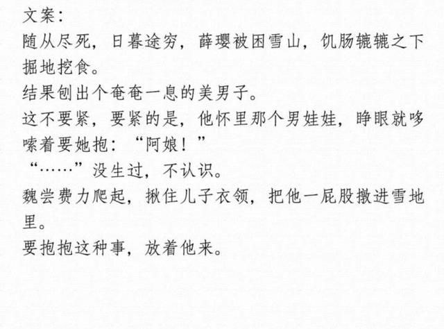 古风腹黑深情男主系列文盘点