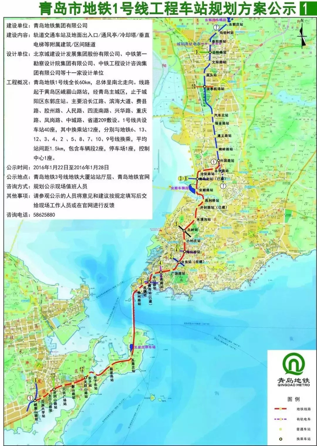 2020年李沧区GDP_李沧区2020年规划图(3)