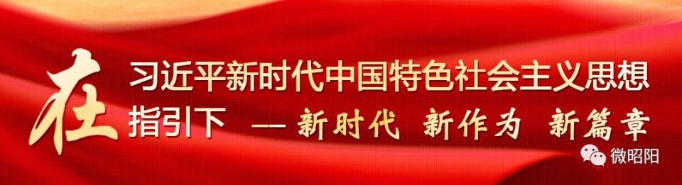 投资6亿占地6千亩，昭阳又一现代农业项目开建~