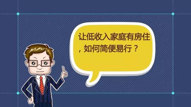 财经观察家|冯科:限价房变共有产权房,政府貌似看涨房价