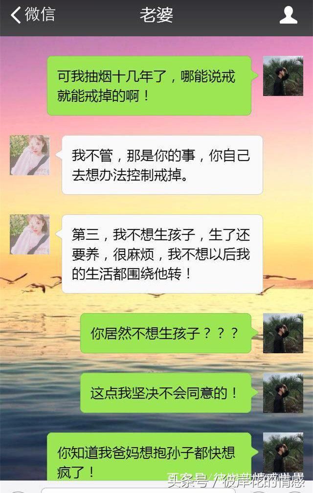 “你既然这么的不愿意生孩子，请把30万彩礼退给我，我们离婚！”