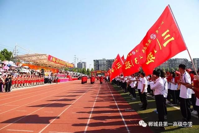 郸城一高隆重举行18岁成人仪式暨奠基高考决
