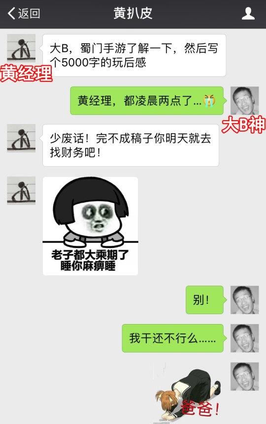 老外沉迷中文小说，到国产游戏里学中文，惨被骗