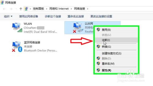 Windows操作系统自带驱动缺失离线安装网卡驱