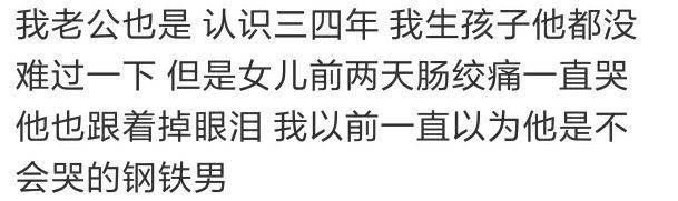 史上最过分小三 原配只能乖乖让位且没有任何怨言，你家是这样吗