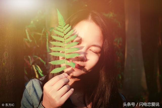 女生说：我觉得和你不合适，怎样回答才能留住她的心？