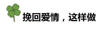 夫妻关系中，“那方面”不行的男人，都有这三个表现，神准!