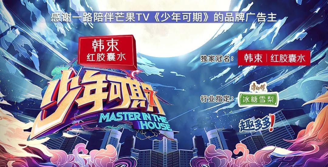 杜海涛自曝与沈梦辰的婚期,少年为蔡国庆重现