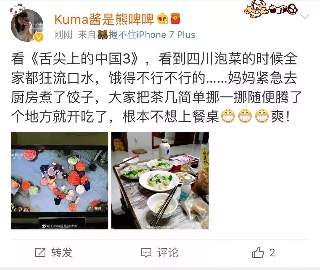 一夜之间,全国人民都被这口锅“种草”了!代购们已走起,彷佛看