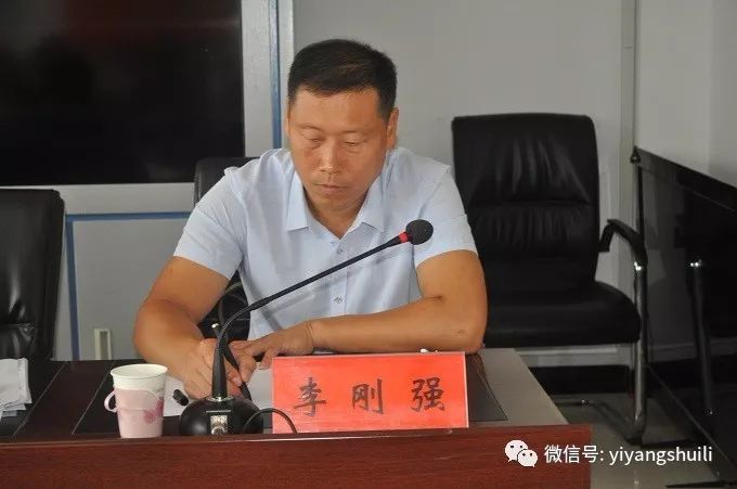 宜阳县水利局召开以案促改警示教育大会