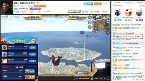 斗鱼《全军出击》主播守护战来袭,20位主播揭