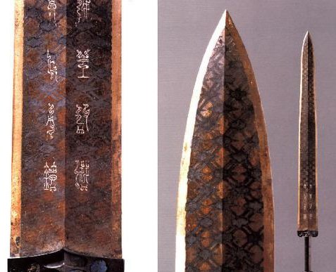 王勾践剑千年不锈犀利无比,据说具金属记忆功能