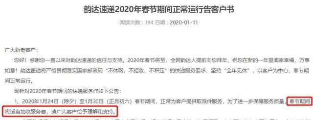 时效是什么意思