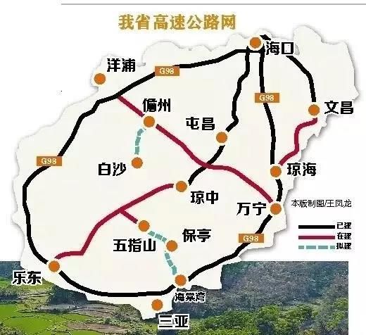 五指山是海南的核心生态区,建设高速公路对生态环境的破坏不可避免,但如果建设高架铁路,对环境的影响则会降低不少。据了解,三亚五指山市旅游轻轨高速铁路项目投资约90亿元,长度约80公里,建成后,三亚至五指山仅需30分钟,将真正形成海南大南部旅游圈。目前已经开展环境评估工作。 交通的便利,加上五指山、保亭的生态环境优势,这无疑将吸引许多岛外购房者到山区雨林腹地定居。这样,住在雨林里,玩在大海边将逐渐成为一种海岛度假新模式。