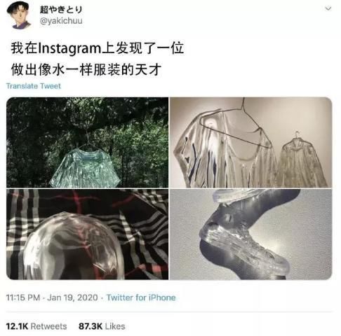 你有见过水做的衣服吗，真的是水想不到吧！哈哈哈……好高级