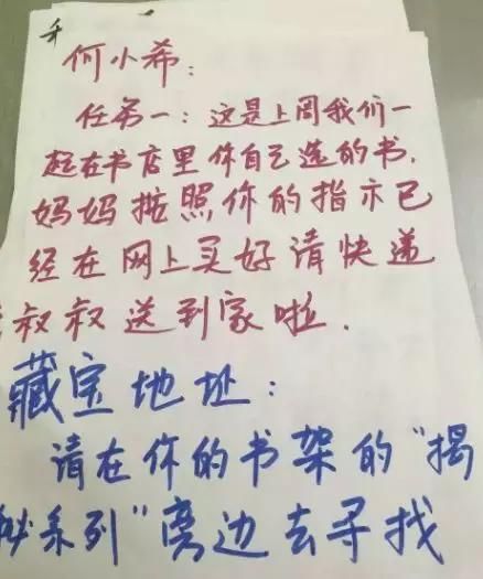 一样是教育孩子，看了网友妈妈这5招，你就知道差距在哪里