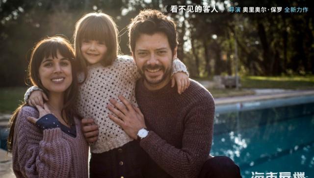 豆瓣评分7.8,《海市蜃楼》中最大的赢家是谁?