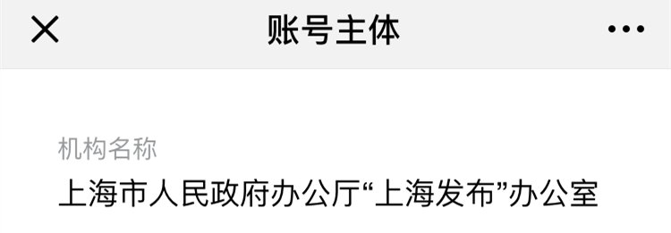 EDG战队主场确定:上海普陀区曹家渡