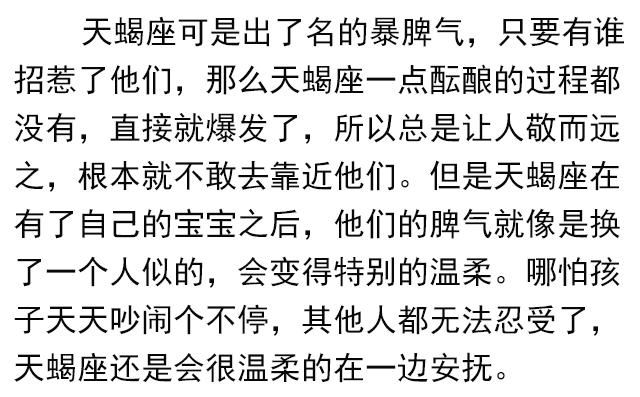 十二星座之有了娃以后，没想到变化最大的是白羊和双鱼？