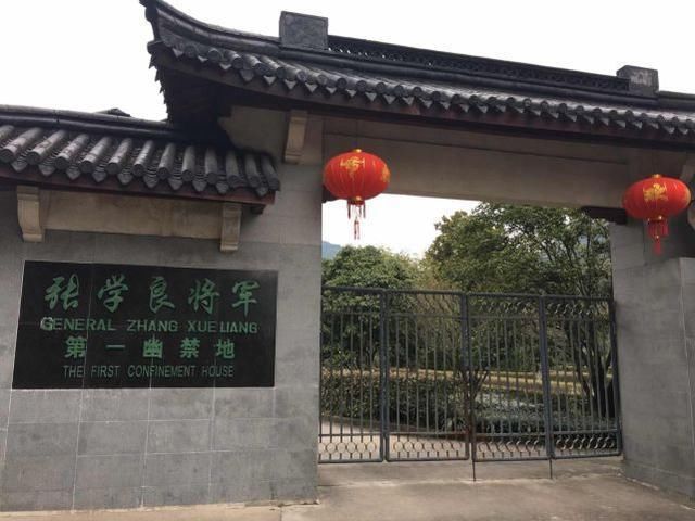 张学良被幽禁此地不解其意，无意间发现一座古墓，气得脸色大变