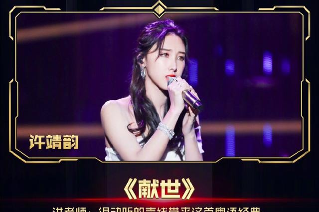 《歌手2019》第八期:杨乃文遗憾出局,玻璃姐放