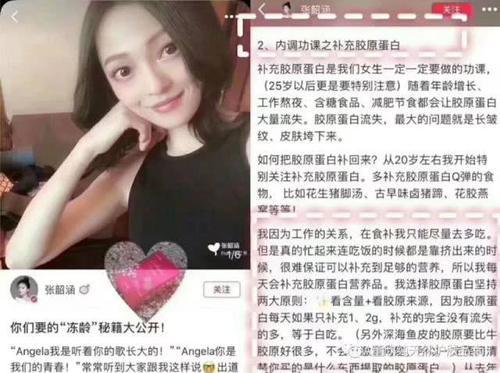 为什么要喝暖欣胶原蛋白?有什么好处?看完你