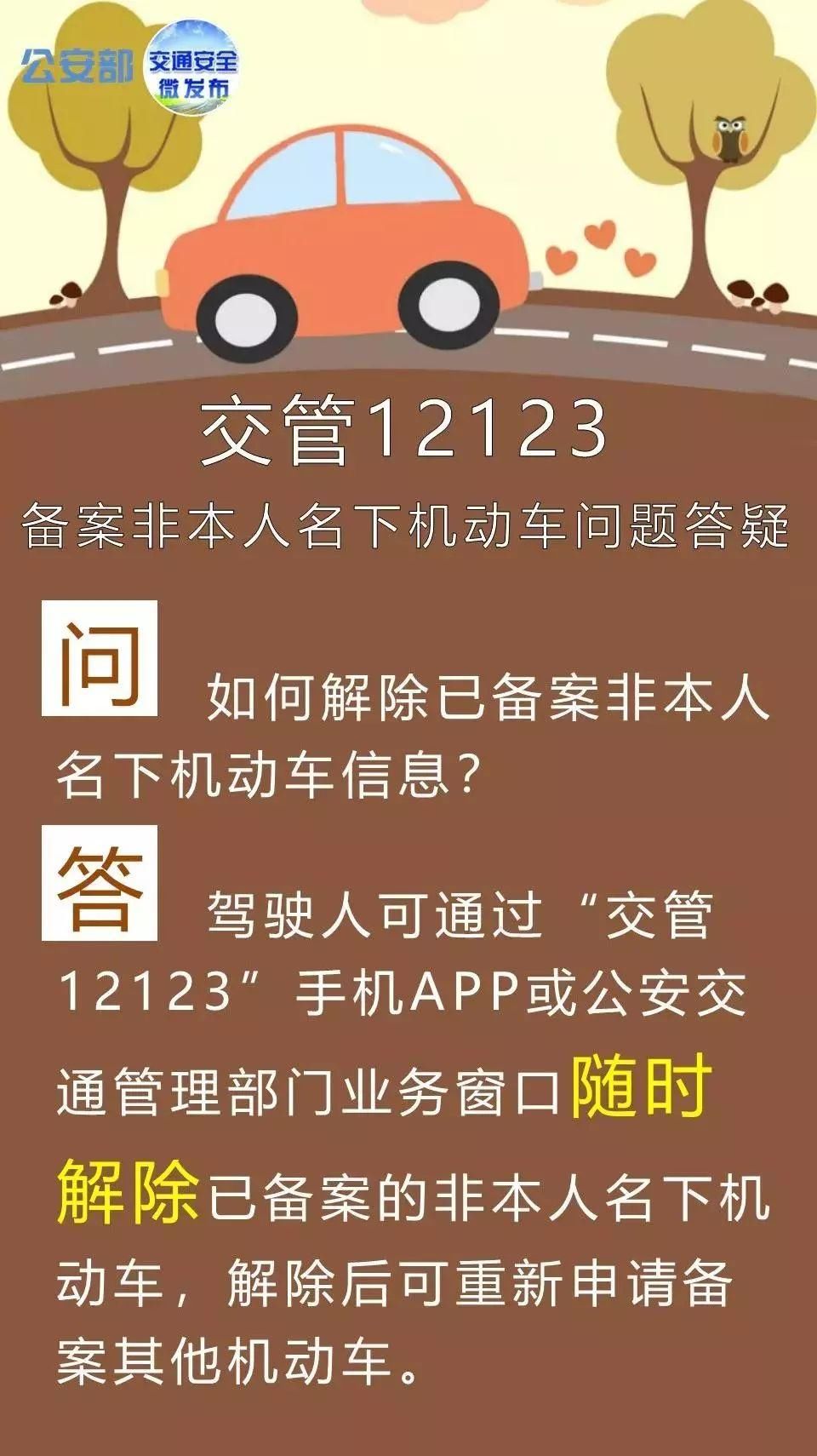 辟谣!“销分新规”存误读 贵州人不用扎堆排队!