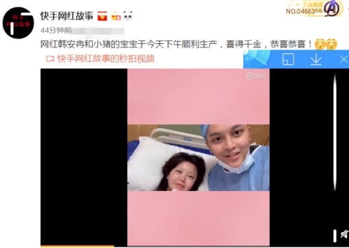 继小猪先生冲鸭之后,韩安冉顺利产女,网友:是