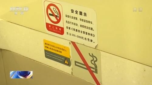 吸烟高铁列车