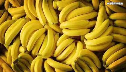 香蕉和此物一起煮,脸色好了,腰间赘肉也不见了