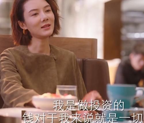 亲爱的自己：王子茹的人生，比李思雨想象的精彩，李思雨输得彻底