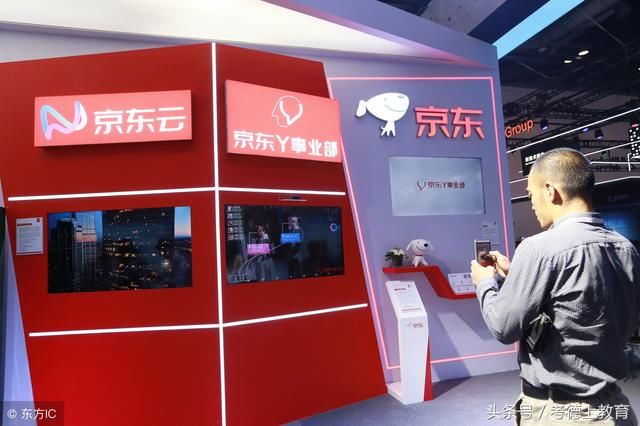 公务员面试热点:关于京东未来的思考,你怎么