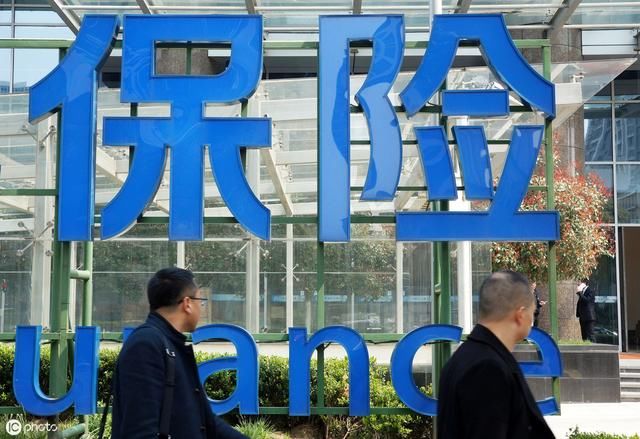 保险公司退保的损失