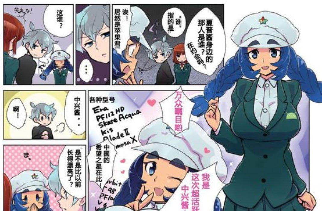 二次元世界中的科技萌娘是什么样的