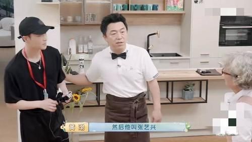 张艺兴乔装整蛊黄渤，却被老狐狸喂朝天椒，见面就变极挑