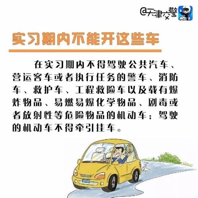 驾雾什么什么成语_成语故事简笔画(2)