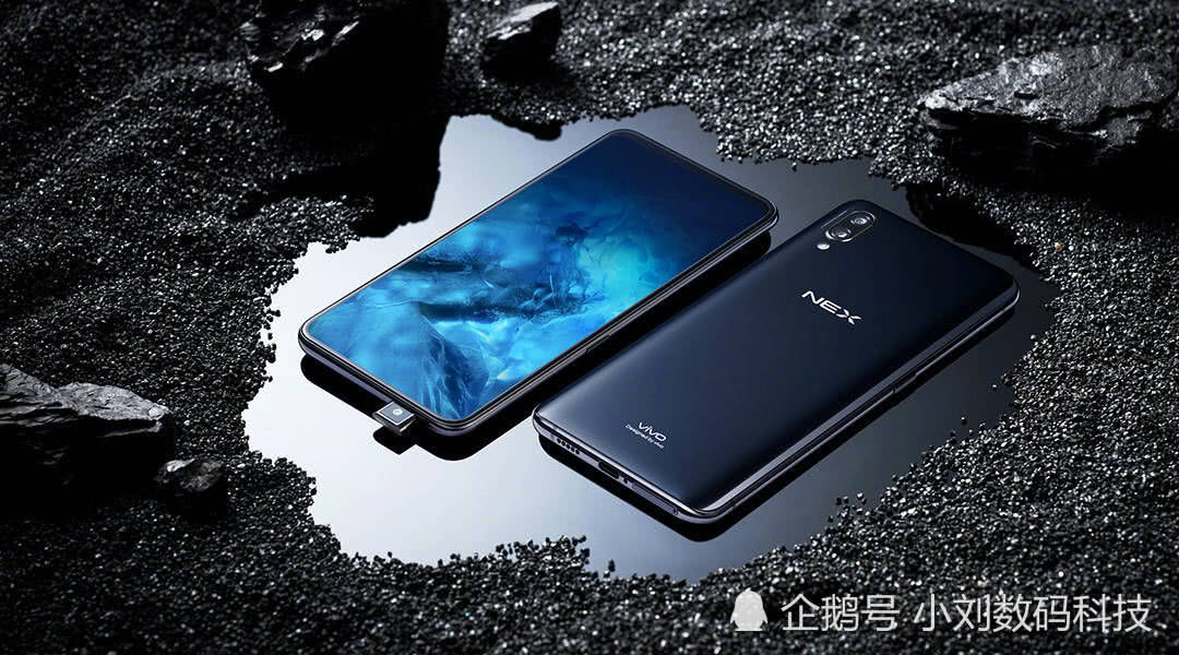 小米8探索版与vivoNEX,谁的科技含量更高?