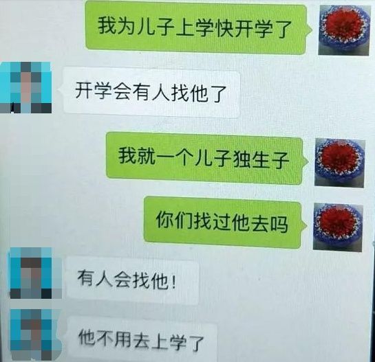 大学生网贷被骗的案例