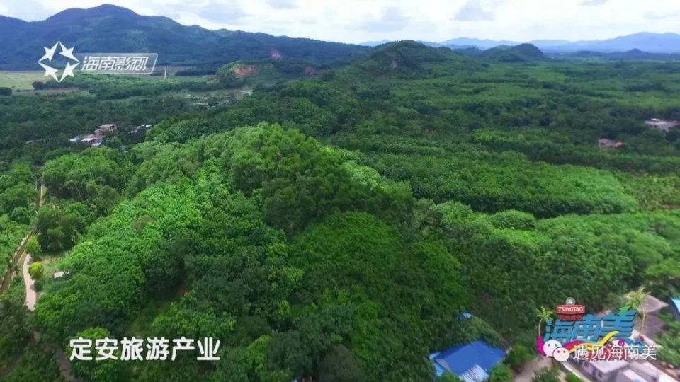 海南旅游三十年静美定安，祥和家园!