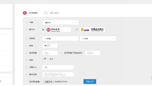 i志愿 | i志愿注册及办理志愿者证方法