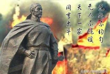 要造反得先想个烧脑口号！盘点中国历史上那些脑洞大开的起义口号