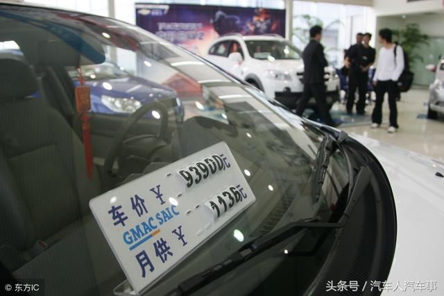 自己在银行贷款,需要给4s店手续费?对于4S店